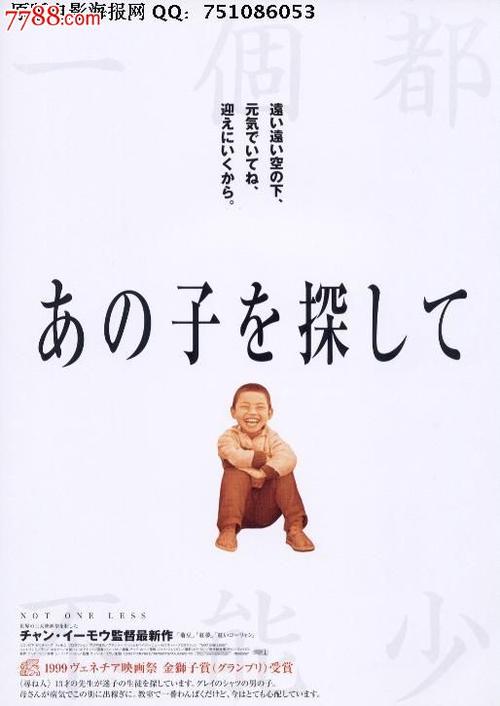 卫斯布鲁克学院Finance Degree Certificate