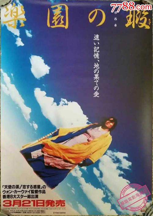 伪造弗吉尼亚州立大学文凭毕业证