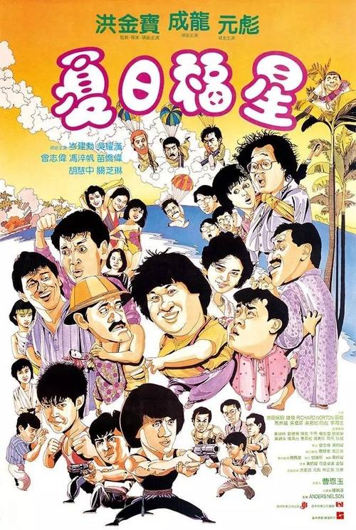 西南复临大学电子工程学位证书